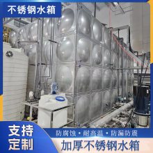 不锈钢保温水箱厂家 蓄热保暖 现场安装 食品级304大规模