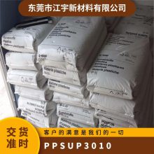 PPSU ¹˹ P3010 ܼ ͸ ĥ ʳƷ ҽ