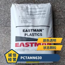 PCTA (gu)ʿ MN630 ͸(j) ͻW(xu) (dng) ˮ