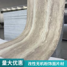 ʯ ̽ 600*1200 ò ʦϹ ˼