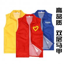 多口袋马甲工作服定做印logo活动广告宣传义工志愿者马夹