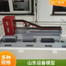 盛景沙盘模型 大型医院沙盘模型制作 高端建筑规划模具 周边环境细节化