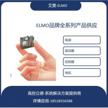 ElmoGold duet 80 ͵ 400V C 800V