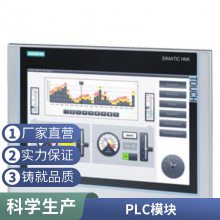 模拟量输入模块6ES7650-1AA52-2XX08 通道单独保护 冗余馈电装置