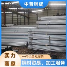 汕头镀锌圆管 DN80 耐高温 市政排水工程 华岐批发