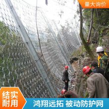 ����ʯ�������������� ɽ��б����ʯ�� ���θ�˿��������