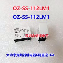 OZ-SS-112L 12Vԭװ̩Ƶźż̵OZ-SH-124L OZ-SS-112DM1 124DM