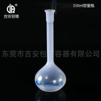 250ML容量瓶/厂价直销加厚250ML容量瓶