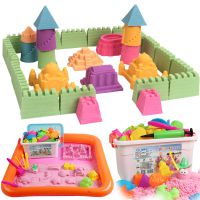 9斤套装儿童太空玩具沙子男孩女孩 魔力动力散沙橡皮泥安全***