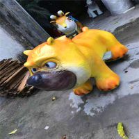ֹӦ¿⹫԰綯 ӻƿ