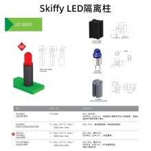 免费申请样品荷兰Skiffy塑料紧固件-电路板隔离柱全系产品