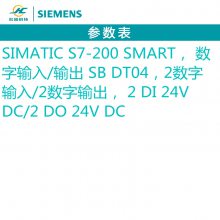 ԭװȫ6ES7288-5DT04-0AA0 S7-200 SMARTģplc