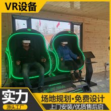 vr蛋椅一套价格多少钱 拓普互动vr设备景区部 队采购