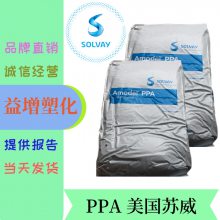 抗蠕变PPA 高强度PPA 美国苏威AS-4133L BK324 加33%玻纤PPA 汽车引擎盖材料