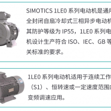  ѹЧ220VD/380V 30KW 1LE0004-2BC23-3JA4