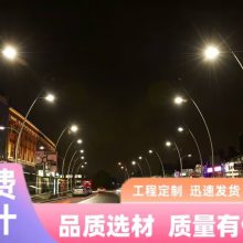 省美 led道路护栏灯市政工程户外防水亮化扶手高速公路防撞栏杆灯