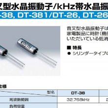 KDS澧,DT-26Բ,1TD080DJNS001ӱþ