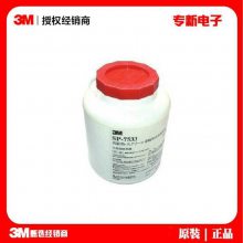 3M7533˿ӡˢˮԲɽˮSP-7533