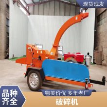 木材粉碎机 树木破碎机 树枝树干打碎设备久诺机械旋转接料