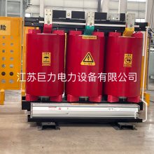 10KV干式变压器 全铜SCB13-2500KVA干式变压器 江苏巨力