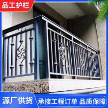 品工 广东铝艺护栏厂 家 小区楼盘别墅铁艺锌钢阳台栏杆