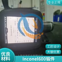 ӦϽInconel600ͶN06600˿е