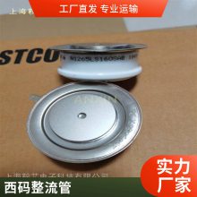 供应英国西码WESTCODE大功率平板二极管SW32CXC17C正宗