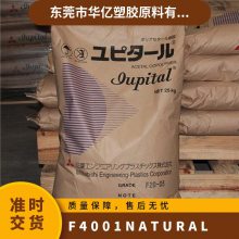POM ձ⹤ F40-01 NATURAL עܼ ȶ ĥ 綯 Ӧ