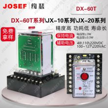 DX-60TDX-61Tźż̵ JOSEFԼɪ Զ ȸ