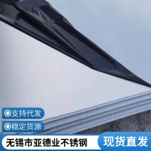 (gu)(bio)304P܈ o(w)a818tP304
