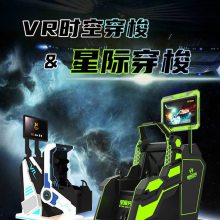 县城VR开店VR设备VR六座战车9D影院室内游乐场虚拟现实游戏