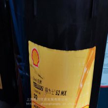 得力士32号抗磨液压油TELLUS S2 MX32液压油 抗磨32#润滑油20L