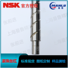 NSK W2509SA-1P-C5Z5 ϵSA˿ ĸPFT2505-5˿