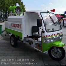 卡博恩电动除尘环卫车 电动洒水车 工地除尘洒水车