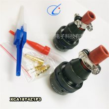 圆形连接器 XCA18T4Z1P3 XCA18F4K1P3航空插头插座