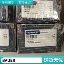 BauerͬٵBG40-11/DHE09SA4 ¹ֱ