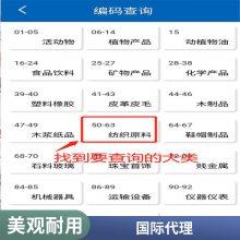 几内亚比绍：关税视情况而定，一般征收0-40%的税率，增值税为15%