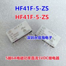 ̨ɴ̵ 899-1A-F-S 12VDC 4 10A ԭװ899-1A-F-C-12VDC