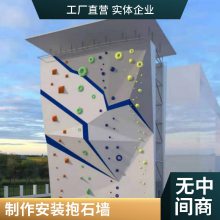 PC牌-攀巖比賽攀巖墻抱石攀巖 商場(chǎng)攀巖設(shè)施室內(nèi)兒童樂(lè)園攀爬墻