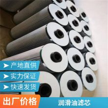 ?润滑油滤芯tx型号齐全