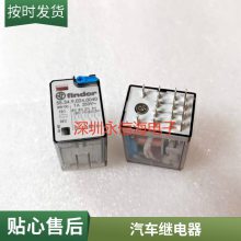 松川899B-1C-F-C E 12V直流10A电磁继电器899-1A-F-V G03 24V