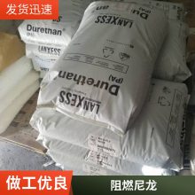 质量*** 德国朗盛 耐水解PA66 AKV30HRH2.0 塑胶原料 Durethan