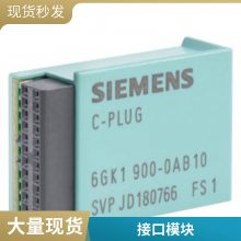PLC 6GK1 901-1FC00-0AA0 IE FC RJ45插座6GK1901-1FC00-0AA0