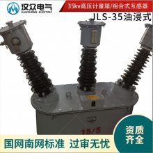 JLS-3535KVͽʽ߻ϼ