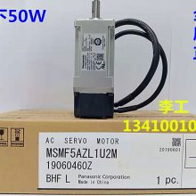 松下伺服电机驱动器50W套装MSMF***ZL1U2M+MADLN05SE/MHMF***ZL1U2M+MADLN05BE