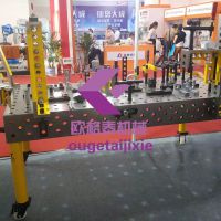 多功能3D焊接平台 焊接夹具工装平台 三维柔性定位组合工装夹具