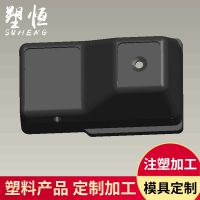 专业塑料模具制造定制注塑加工生产注塑模具加工塑料产品模具定制