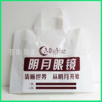 礼品袋 塑料购物袋服装店塑料袋批发 手提袋服装袋子衣服包装袋子