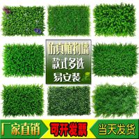 塑料花米兰草植物墙餐厅水果地毯假草皮办公楼装饰绿化仿真植物绿植墙