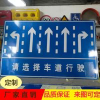 广州标志牌厂家/定制道路反光牌/旅游牌